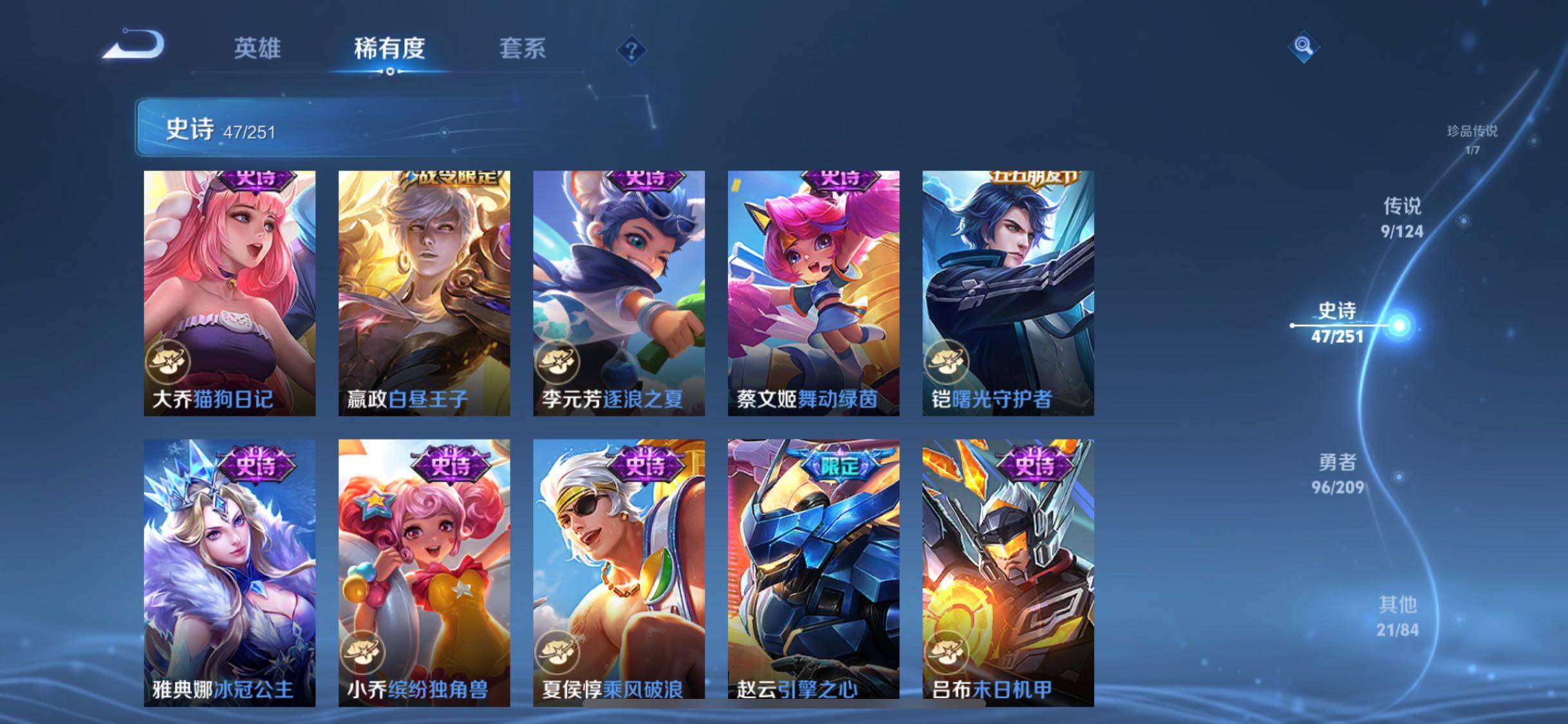 WZJZ3164961王者荣耀账号详情图9 WZJZ3164961王者荣耀账号详情图9