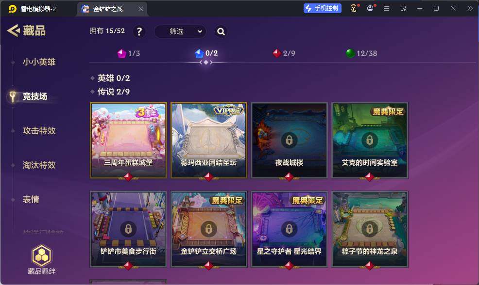JCCEY31484金铲铲之战账号详情图7 JCCEY31484金铲铲之战账号详情图7