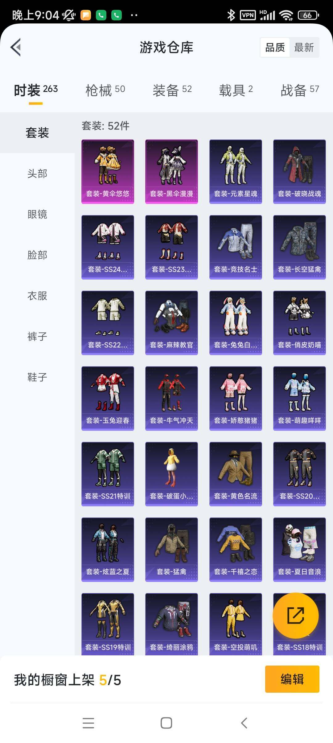 WZ033161721王者荣耀账号详情图22 WZ033161721王者荣耀账号详情图22