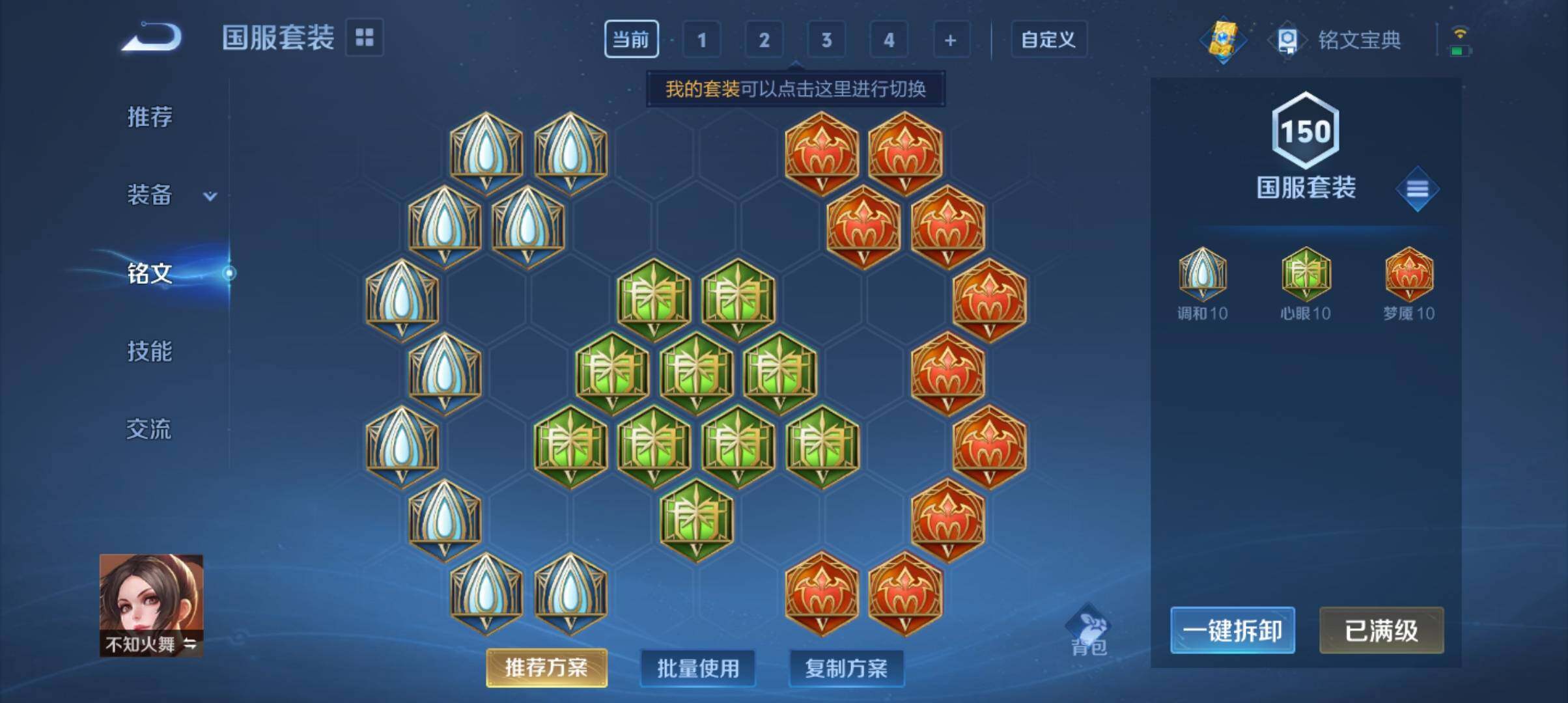 WZ033161721王者荣耀账号详情图26 WZ033161721王者荣耀账号详情图26