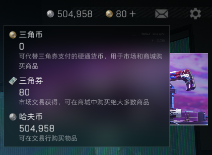 三角洲行动账号QQ【SJ884】总资产(M)：11.7M/哈夫币(K)：504K/哈夫币(K)：504K/烽火地带等级：26_段位：青铜