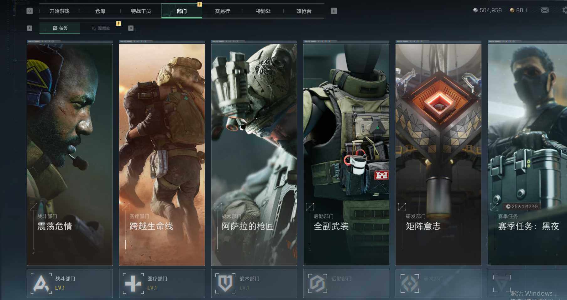 SJZEY35901三角洲行动账号详情图2 SJZEY35901三角洲行动账号详情图2
