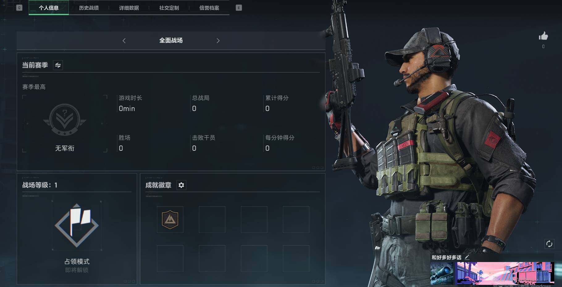 SJZEY35901三角洲行动账号详情图3 SJZEY35901三角洲行动账号详情图3