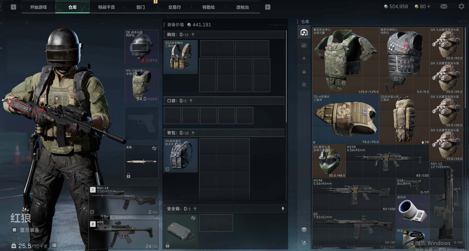 SJZEY35901三角洲行动账号详情图4 SJZEY35901三角洲行动账号详情图4