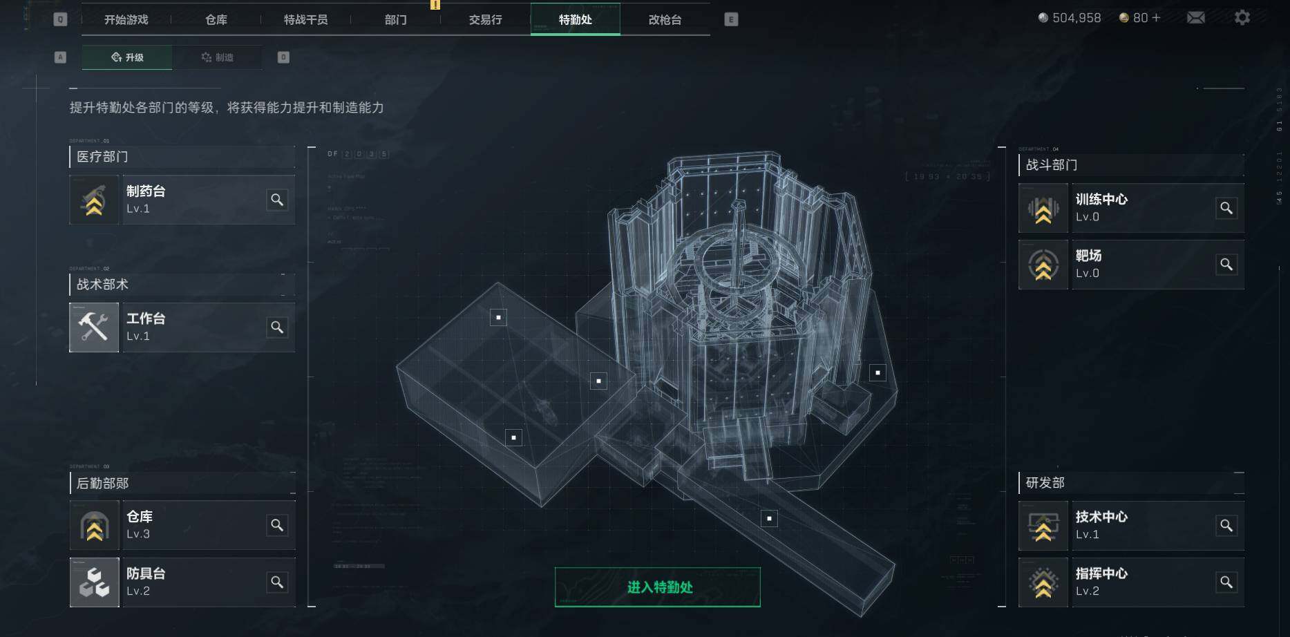 SJZEY35901三角洲行动账号详情图6 SJZEY35901三角洲行动账号详情图6
