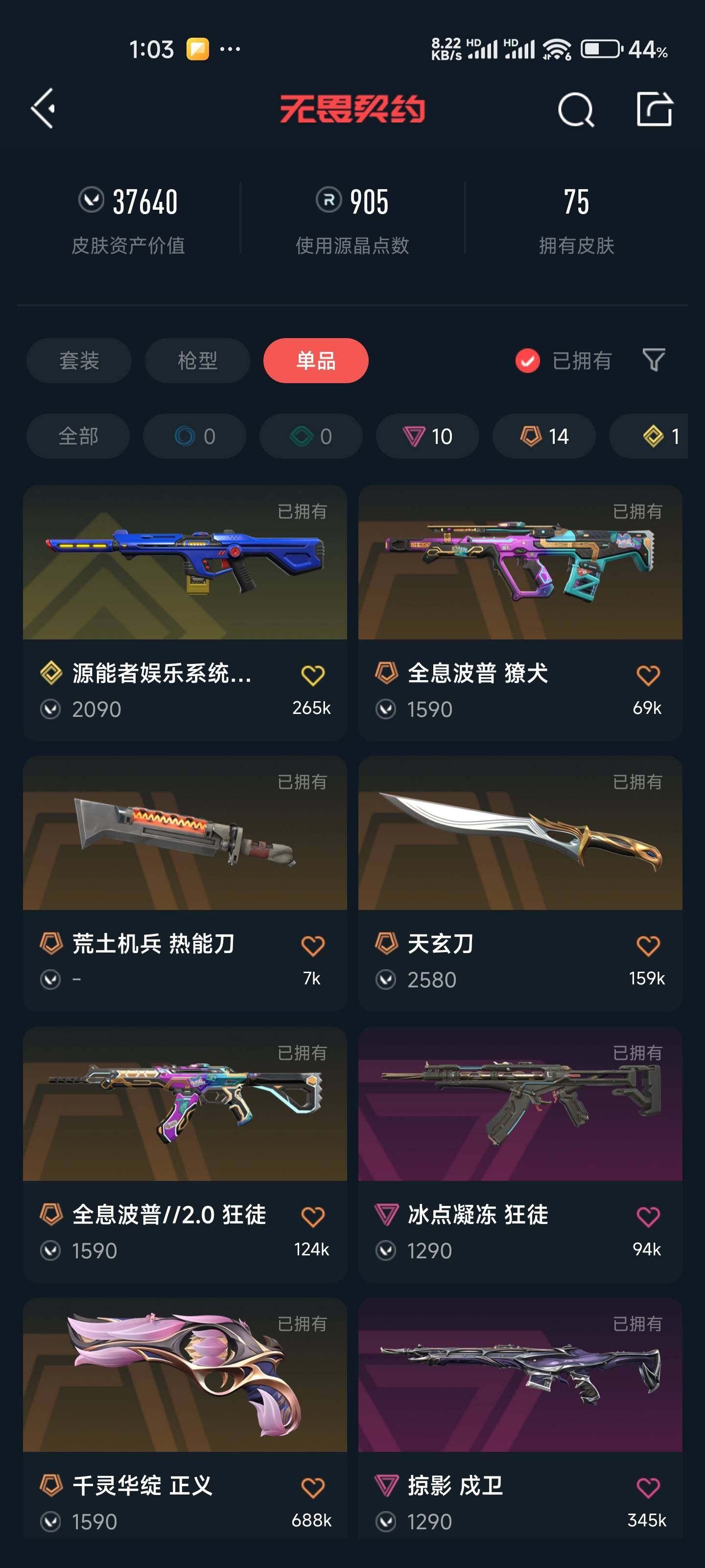 http://www.youxiduoduo.com/