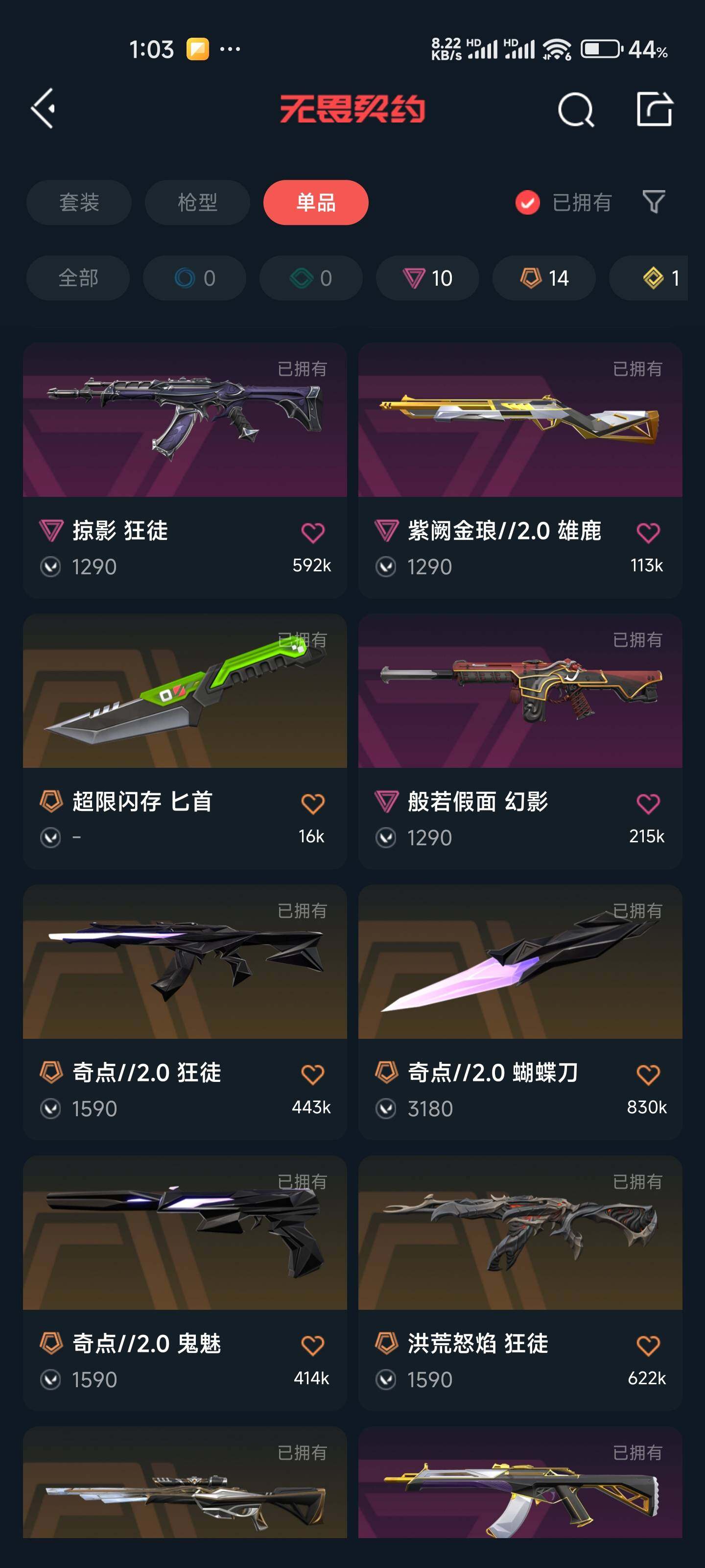 http://www.youxiduoduo.com/