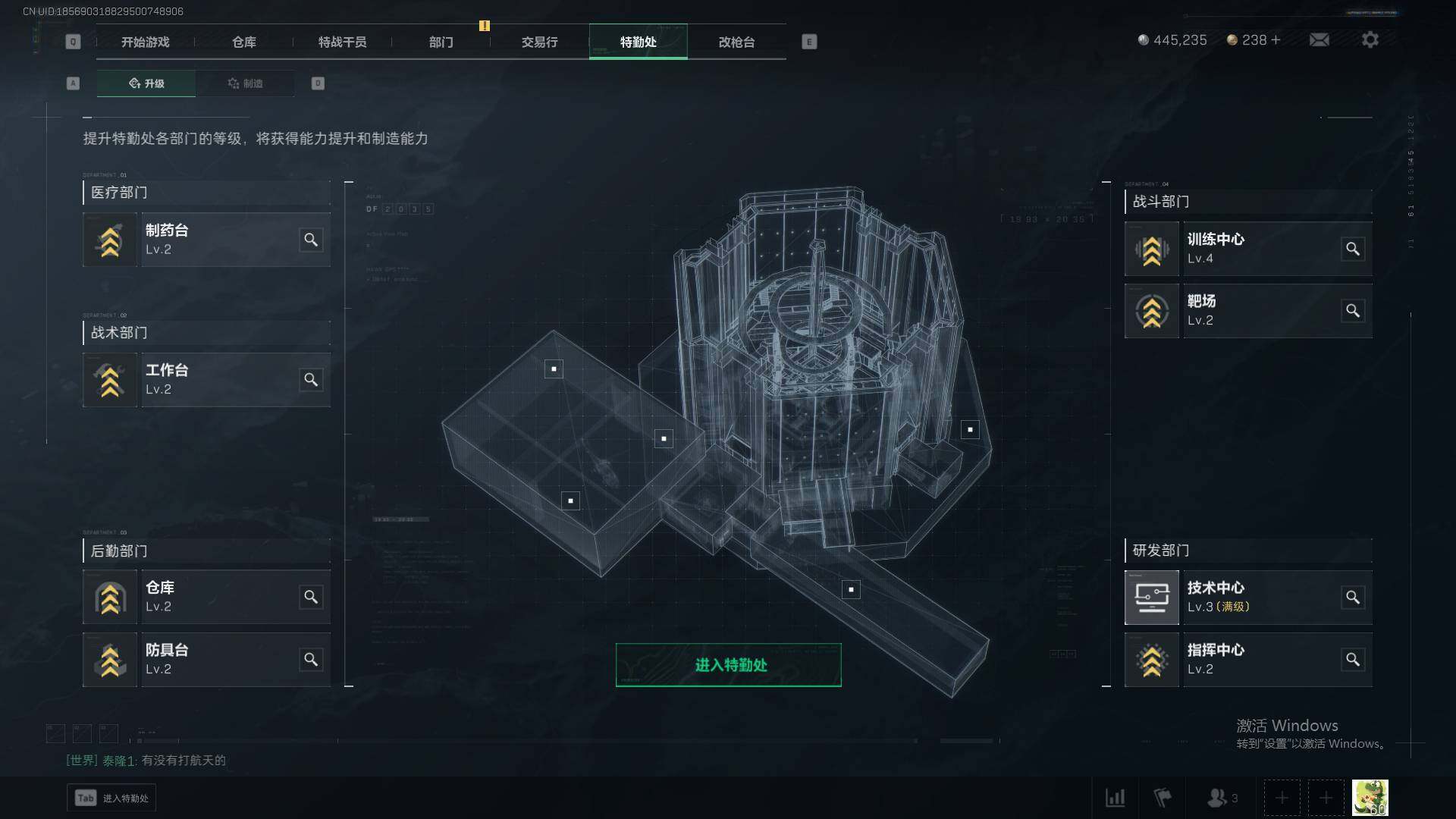 SJZEY36066三角洲行动账号详情图4 SJZEY36066三角洲行动账号详情图4