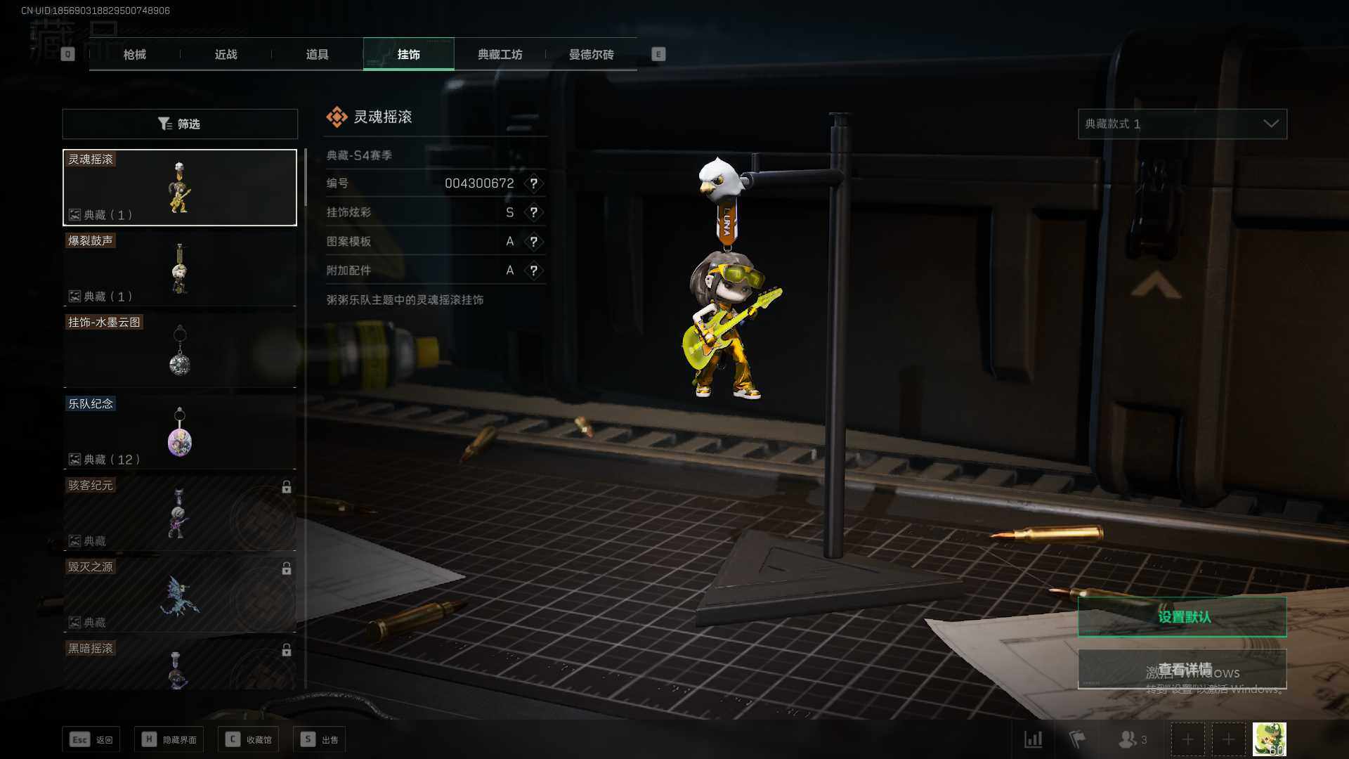 SJZEY36066三角洲行动账号详情图6 SJZEY36066三角洲行动账号详情图6