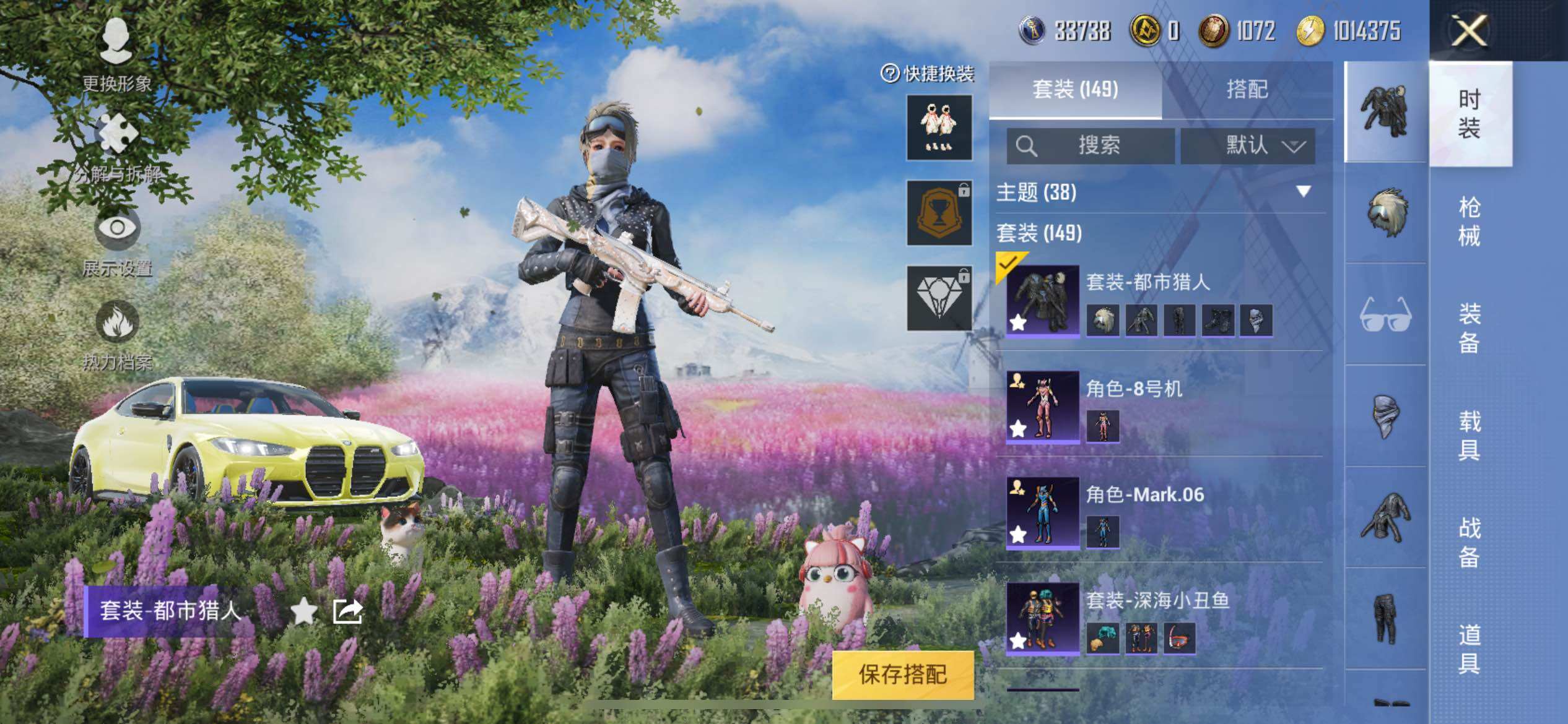 HPCMW3274251和平精英账号详情图5 HPCMW3274251和平精英账号详情图5