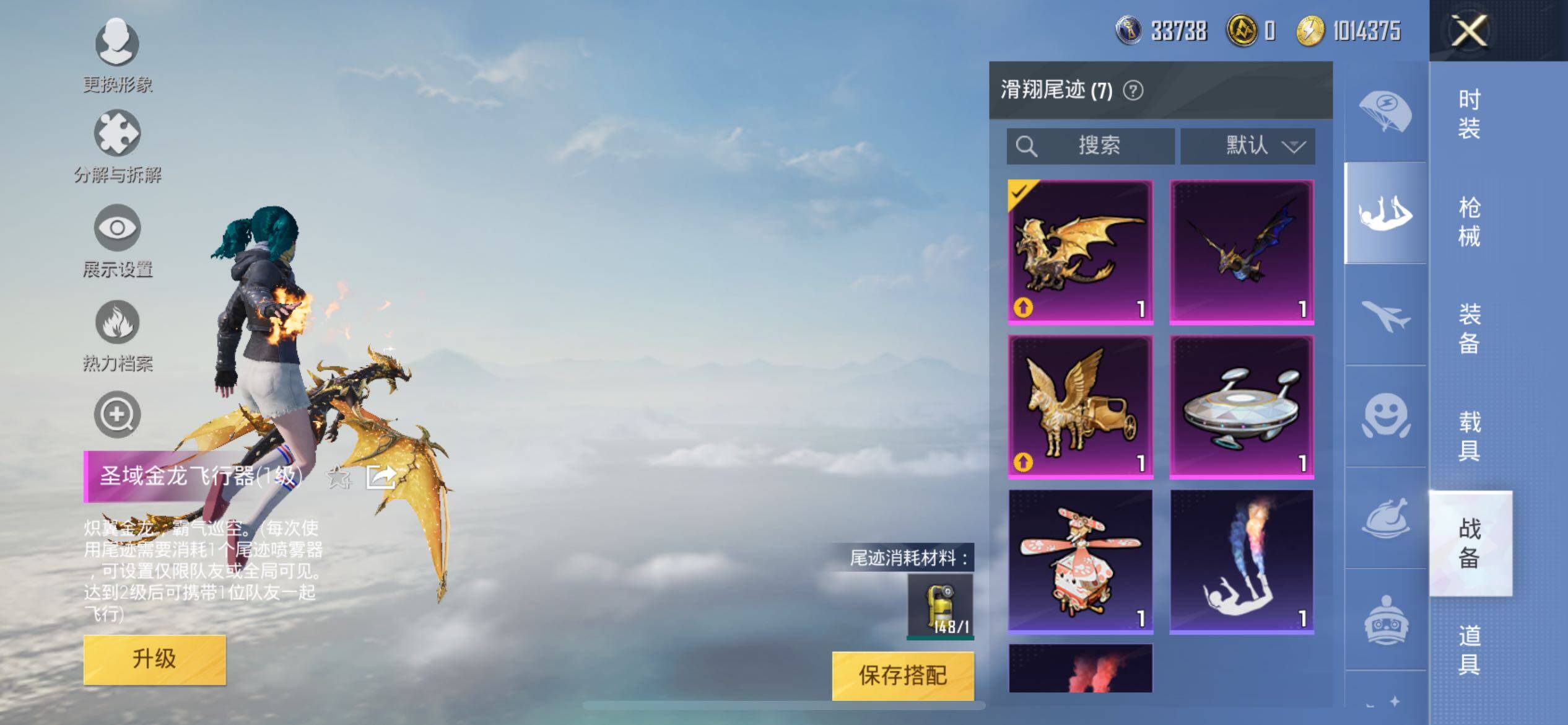 HPCMW3274251和平精英账号详情图11 HPCMW3274251和平精英账号详情图11