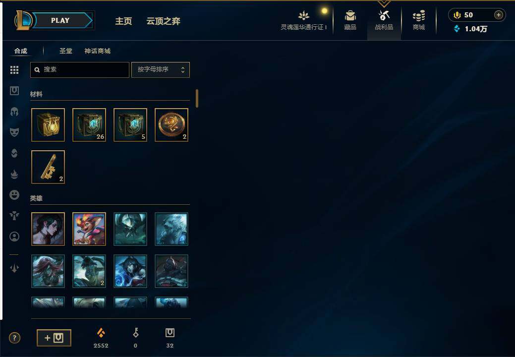 LOLEY37041英雄联盟账号详情图6 LOLEY37041英雄联盟账号详情图6