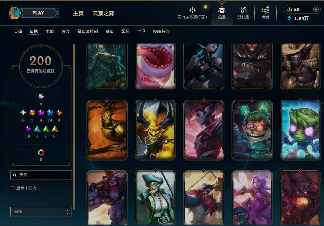 LOLEY37041英雄联盟账号详情图17 LOLEY37041英雄联盟账号详情图17