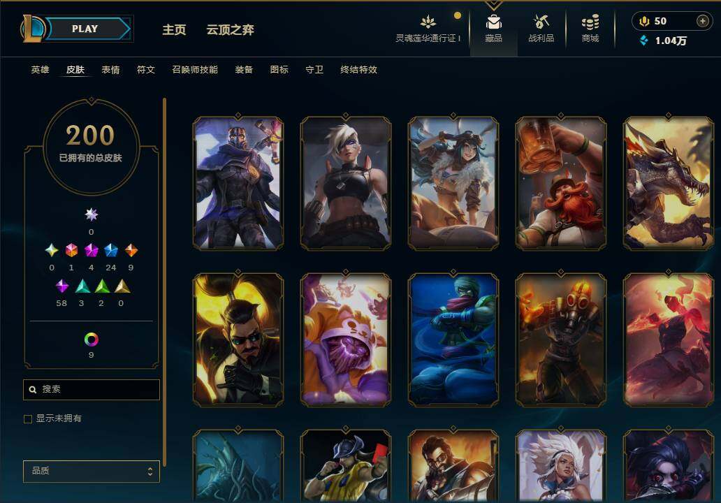 LOLEY37041英雄联盟账号详情图18 LOLEY37041英雄联盟账号详情图18