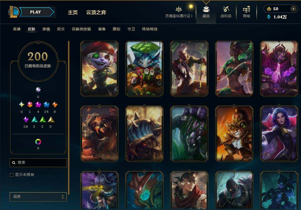 LOLEY37041英雄联盟账号详情图19 LOLEY37041英雄联盟账号详情图19