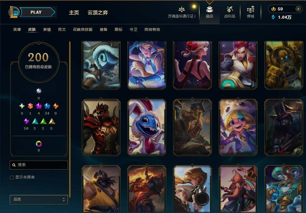 LOLEY37041英雄联盟账号详情图20 LOLEY37041英雄联盟账号详情图20