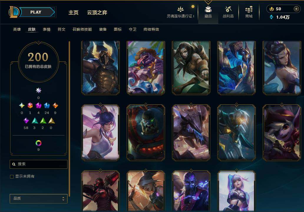 LOLEY37041英雄联盟账号详情图22 LOLEY37041英雄联盟账号详情图22