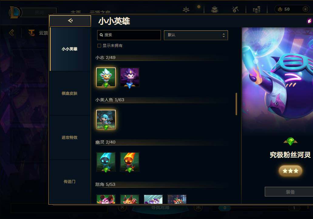 LOLEY37041英雄联盟账号详情图37 LOLEY37041英雄联盟账号详情图37
