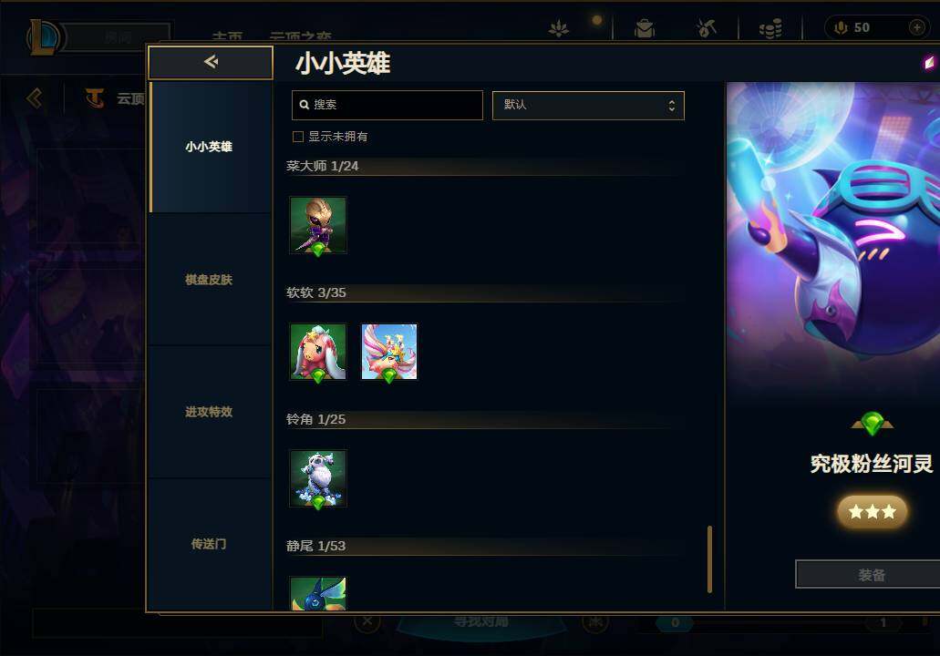 LOLEY37041英雄联盟账号详情图41 LOLEY37041英雄联盟账号详情图41