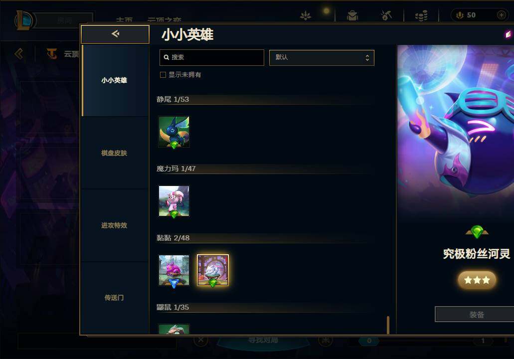 LOLEY37041英雄联盟账号详情图42 LOLEY37041英雄联盟账号详情图42