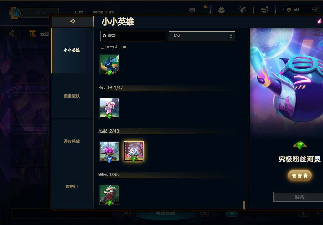 LOLEY37041英雄联盟账号详情图43 LOLEY37041英雄联盟账号详情图43