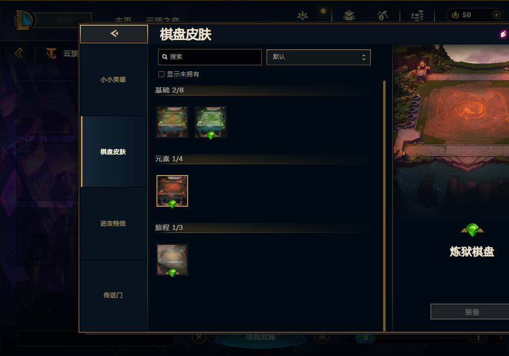 LOLEY37041英雄联盟账号详情图44 LOLEY37041英雄联盟账号详情图44