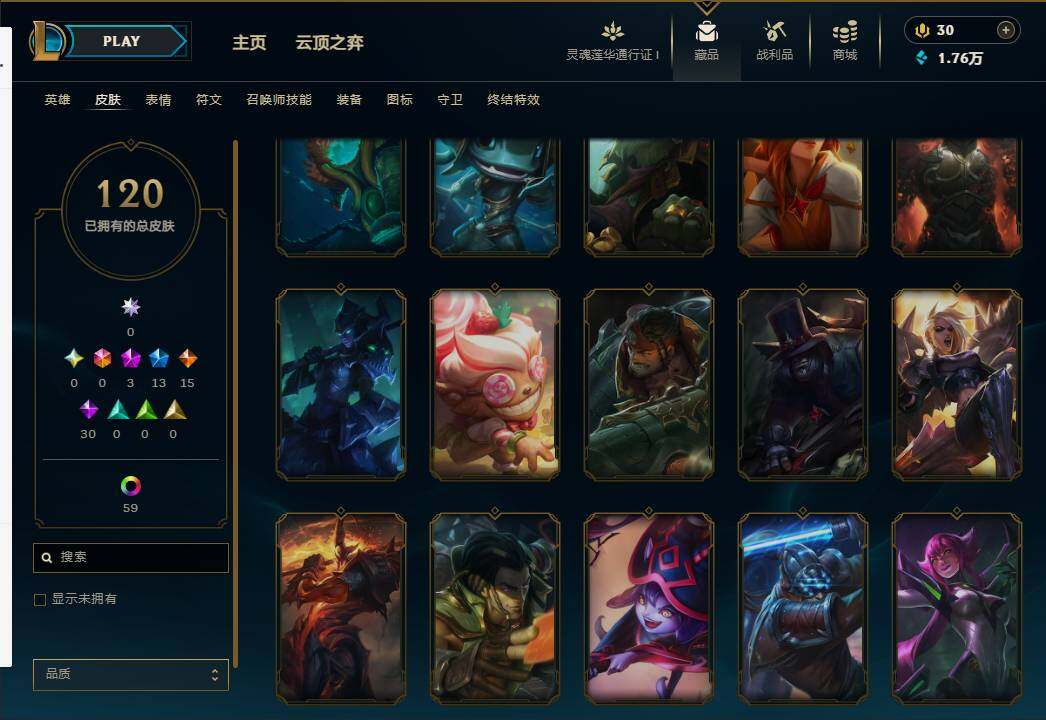 LOLEY37027英雄联盟账号详情图14 LOLEY37027英雄联盟账号详情图14