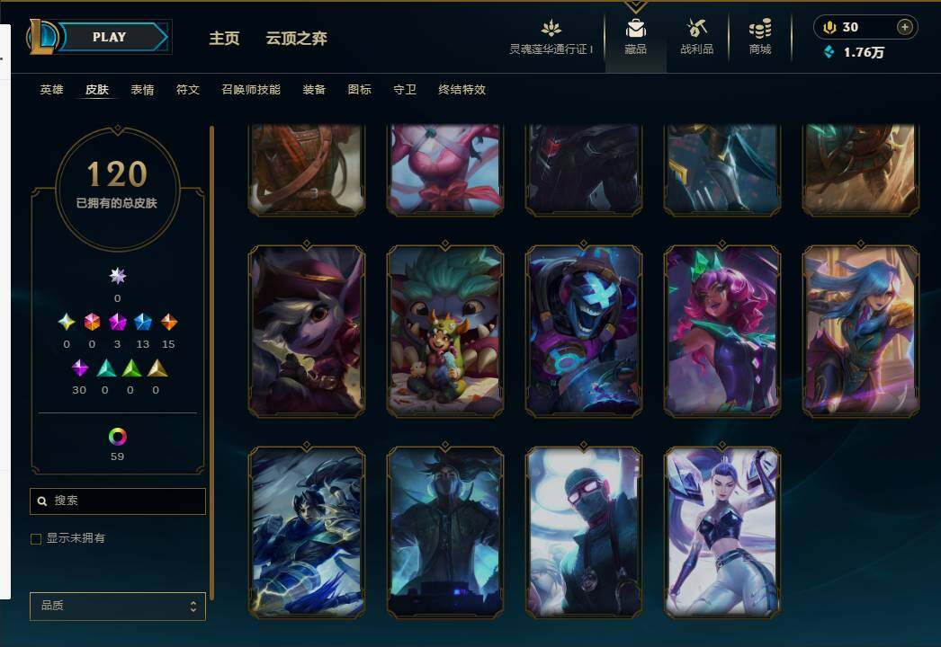LOLEY37027英雄联盟账号详情图15 LOLEY37027英雄联盟账号详情图15