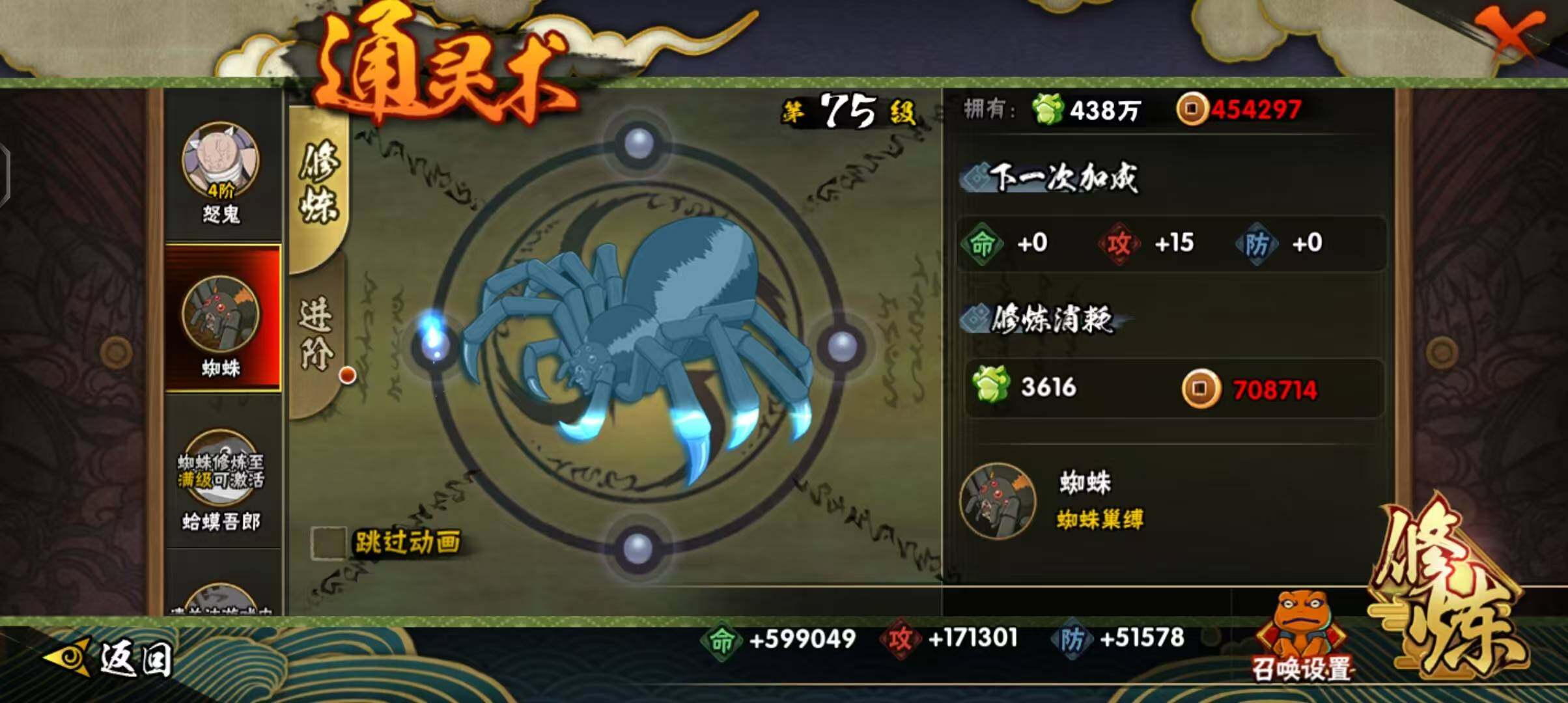 【HYSA318】V10/战力1300W/S忍24/A忍34/通灵兽20/纲手/我爱罗「疾风传」/2星达鲁伊「博人传」/飞段「死司凭血」/宇智波止水/旗木卡卡西「须佐能乎」/照美冥「五代目水影」/千