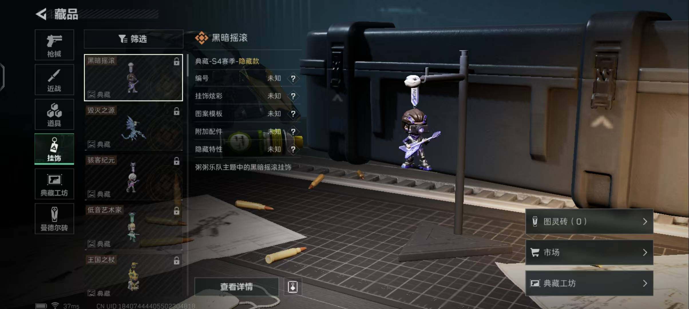 SJZEY36075三角洲行动账号详情图2 SJZEY36075三角洲行动账号详情图2