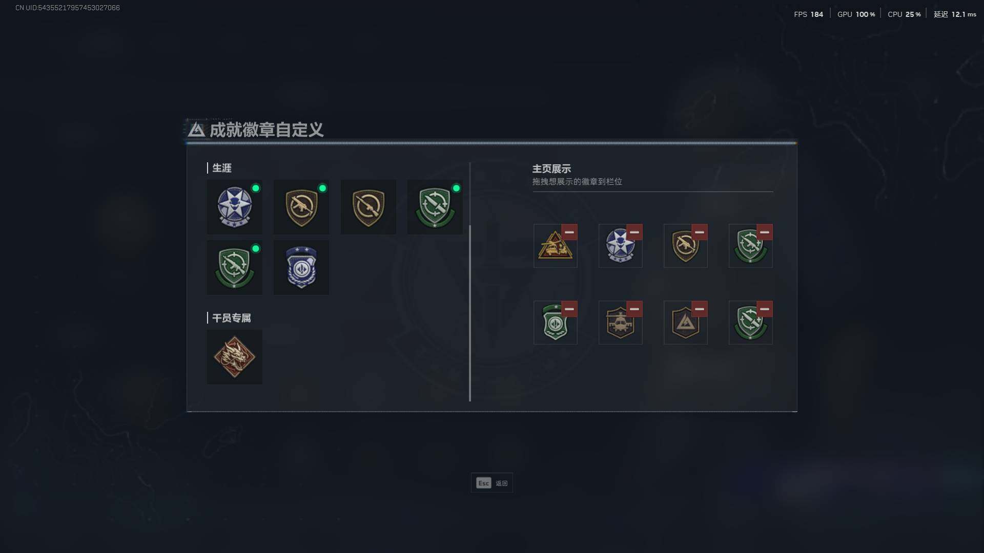 SJZEY35987三角洲行动账号详情图11 SJZEY35987三角洲行动账号详情图11