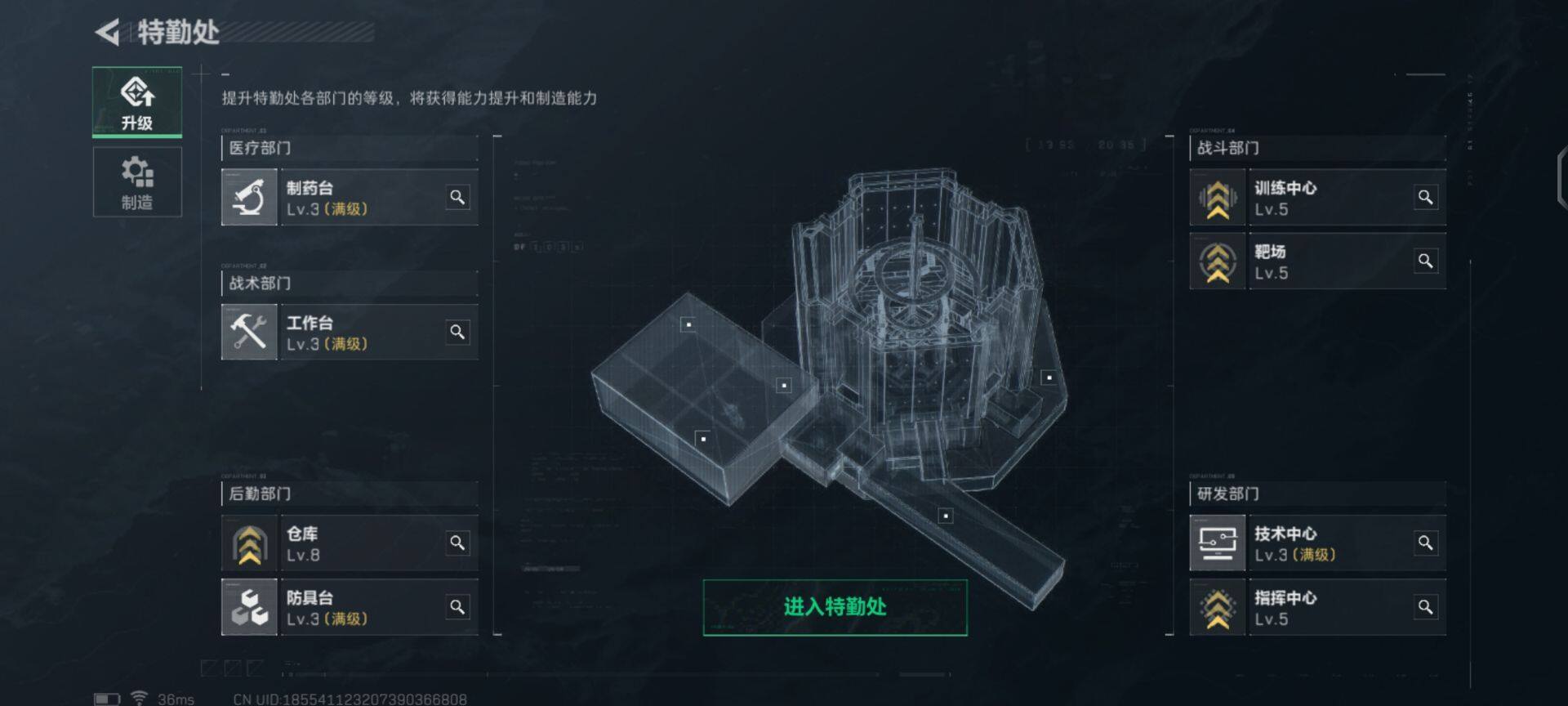 SJZEY35927三角洲行动账号详情图2 SJZEY35927三角洲行动账号详情图2