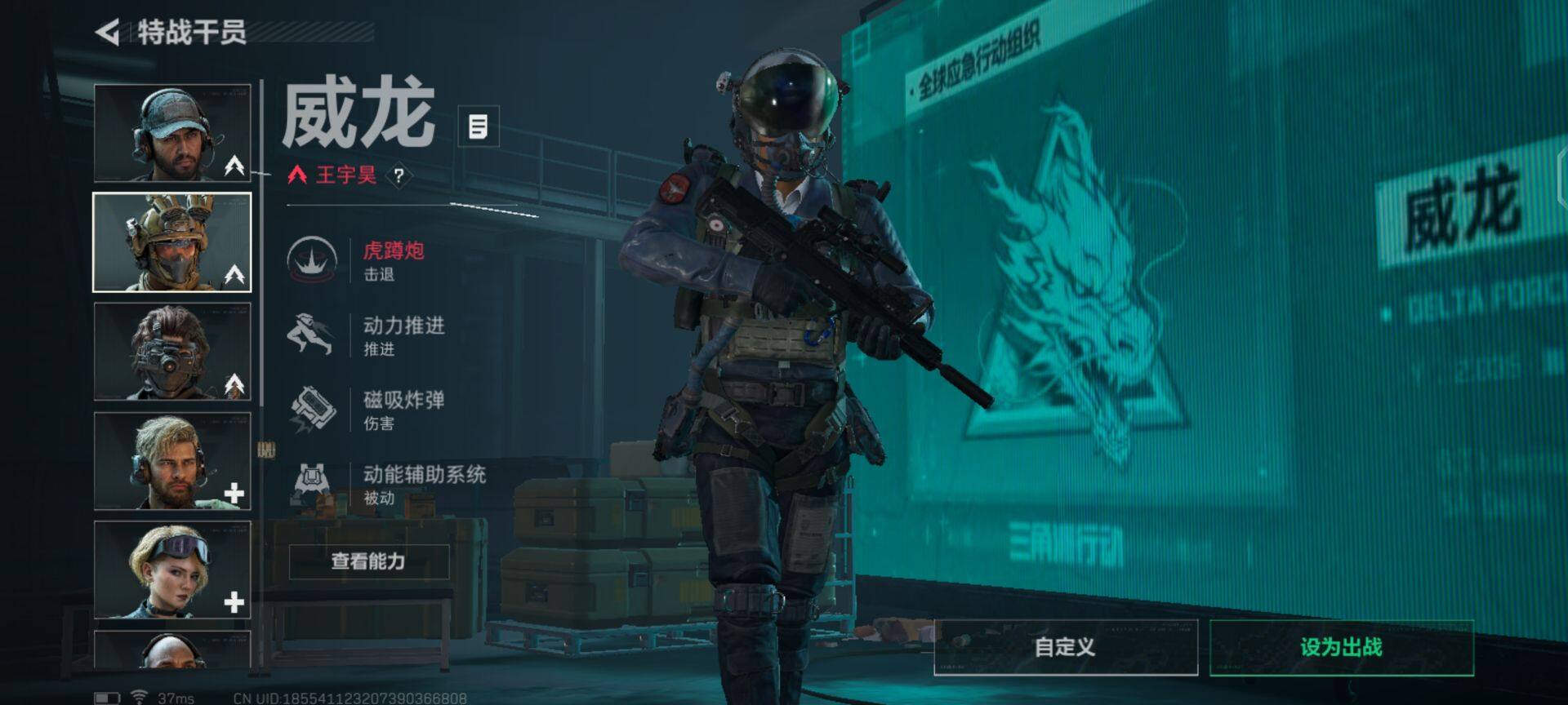 SJZEY35927三角洲行动账号详情图12 SJZEY35927三角洲行动账号详情图12
