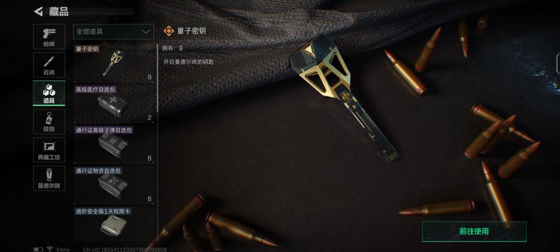 SJZEY35927三角洲行动账号详情图26 SJZEY35927三角洲行动账号详情图26