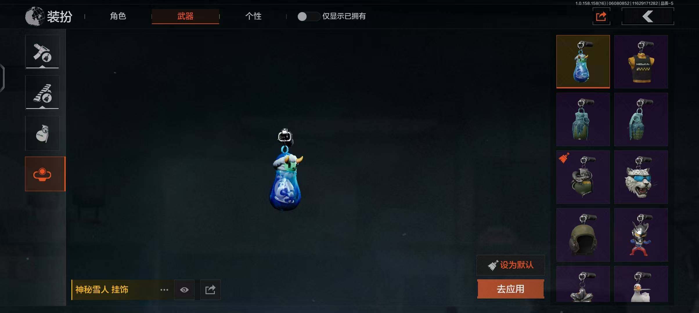 AQEY32294暗区突围账号详情图3 AQEY32294暗区突围账号详情图3
