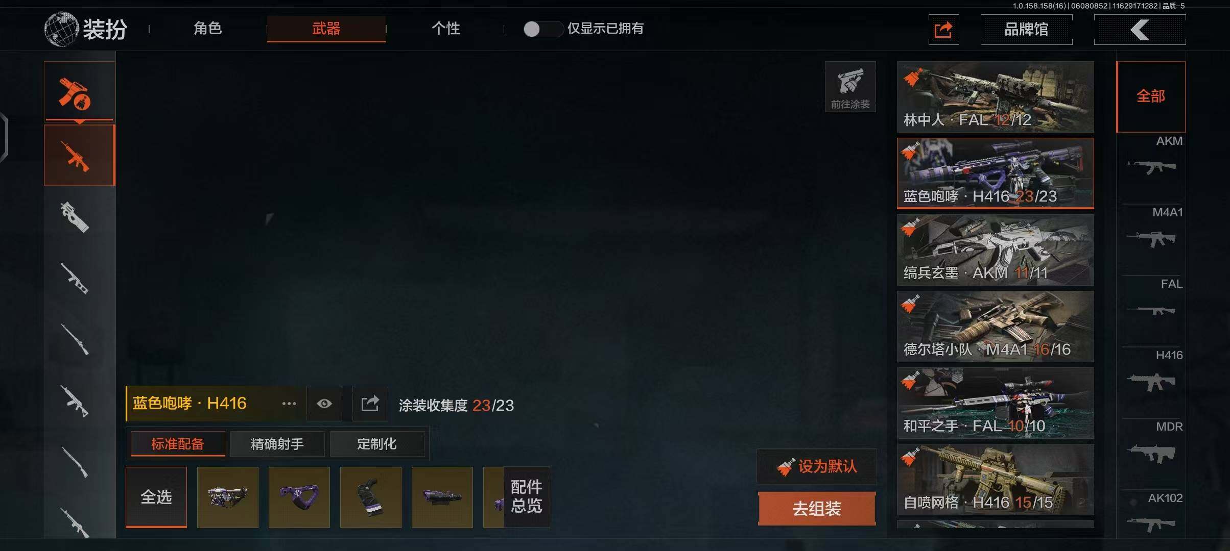 AQEY32294暗区突围账号详情图8 AQEY32294暗区突围账号详情图8