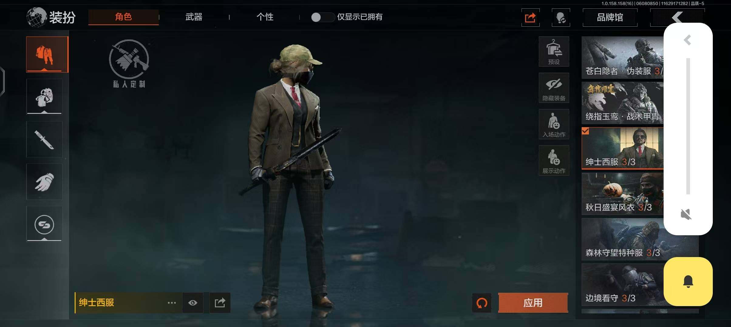 AQEY32294暗区突围账号详情图21 AQEY32294暗区突围账号详情图21