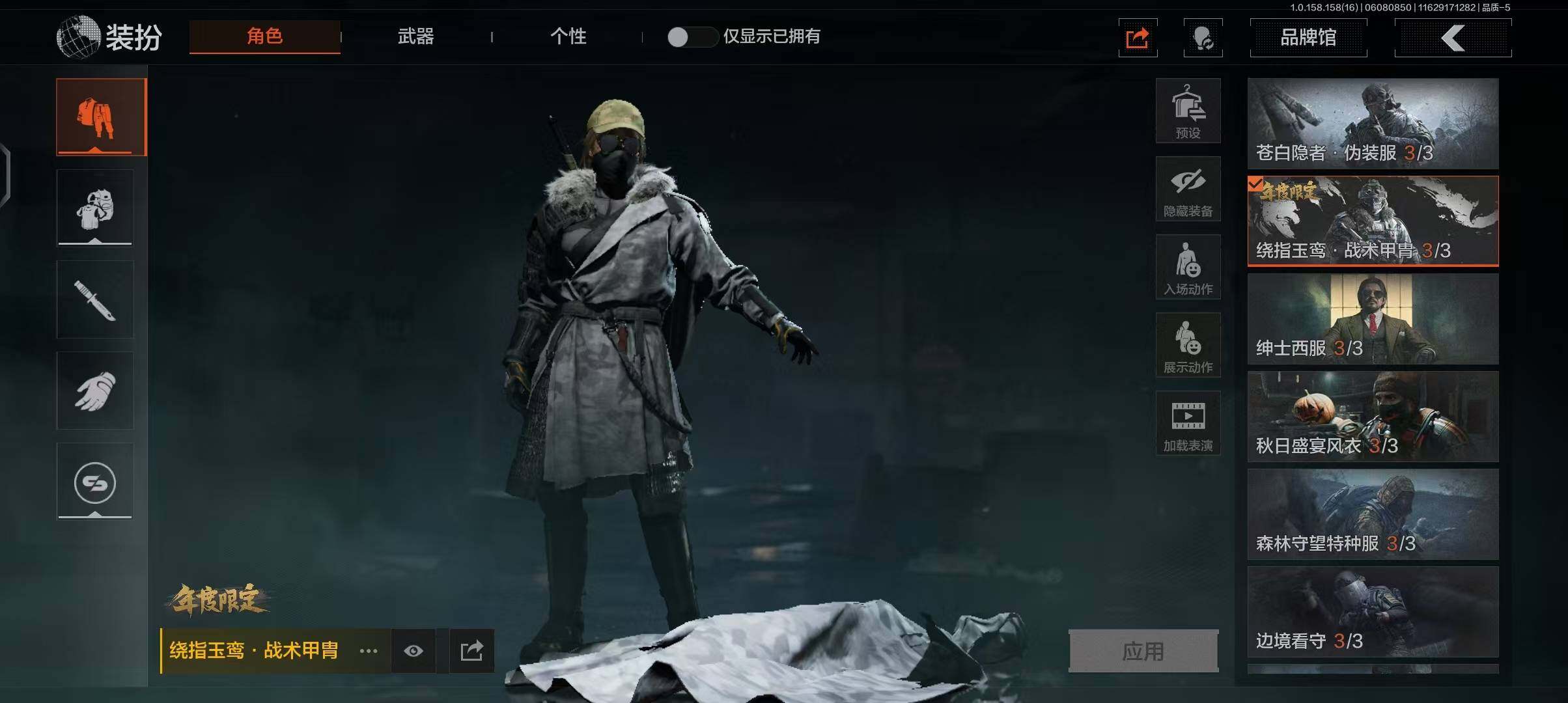 AQEY32294暗区突围账号详情图22 AQEY32294暗区突围账号详情图22