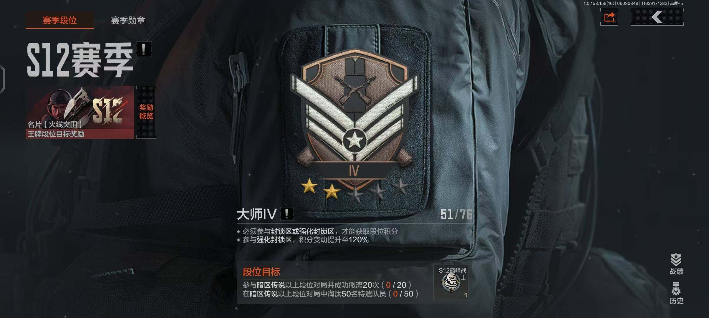 AQEY32294暗区突围账号详情图28 AQEY32294暗区突围账号详情图28