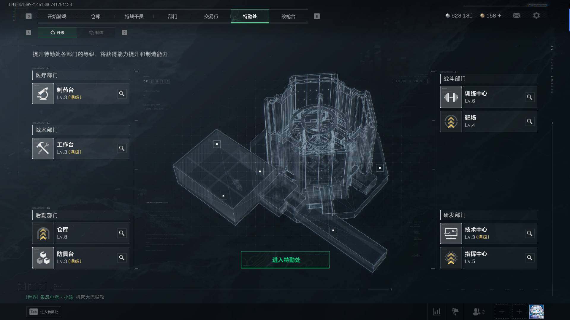 SJZEY35918三角洲行动账号详情图4 SJZEY35918三角洲行动账号详情图4
