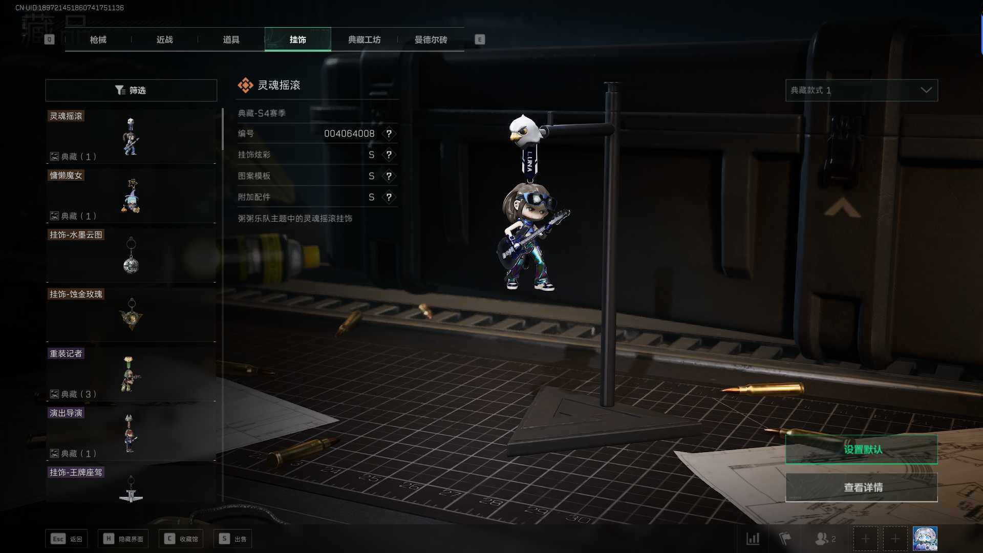 SJZEY35918三角洲行动账号详情图14 SJZEY35918三角洲行动账号详情图14