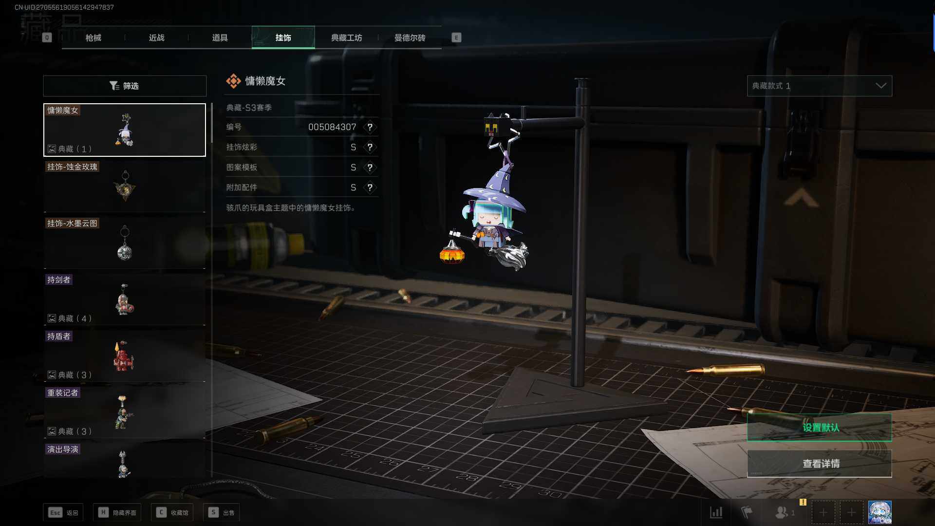 SJZEY35917三角洲行动账号详情图2