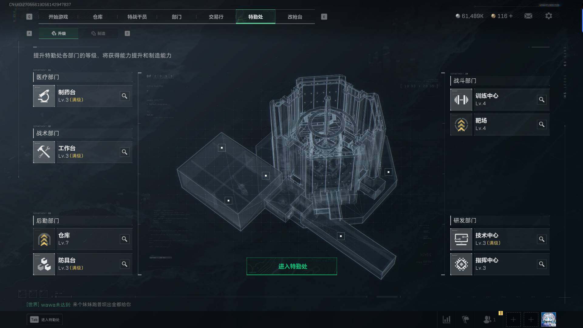 SJZEY35917三角洲行动账号详情图6