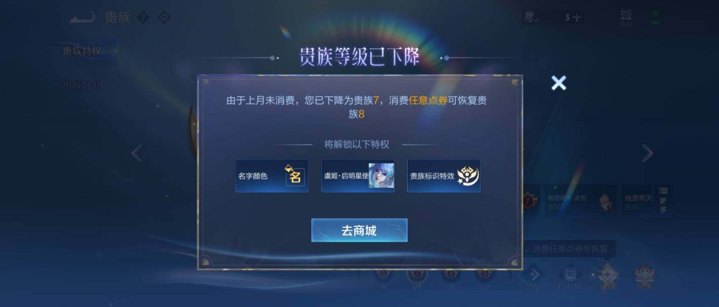 WZ033161752王者荣耀账号详情图22