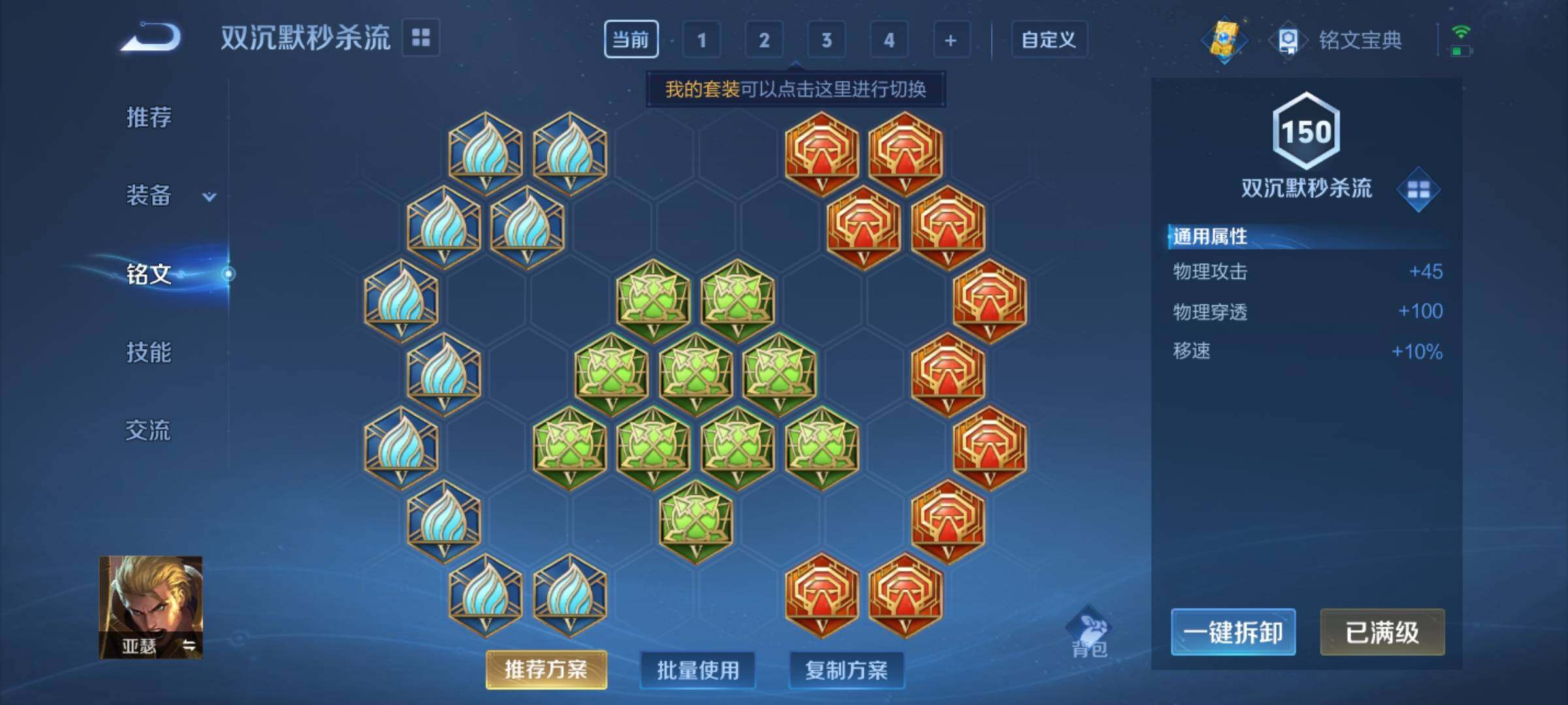 【WZX4692】贵族8/皮肤223/传说16/史诗62/英雄124/狂铁_特工战影/孙尚香_末日机甲/貂蝉_仲夏夜之梦/达摩_黄金狮子座/虞姬_云霓雀翎/刘备_时之恋人/虞姬_启明星使/李白_诗剑