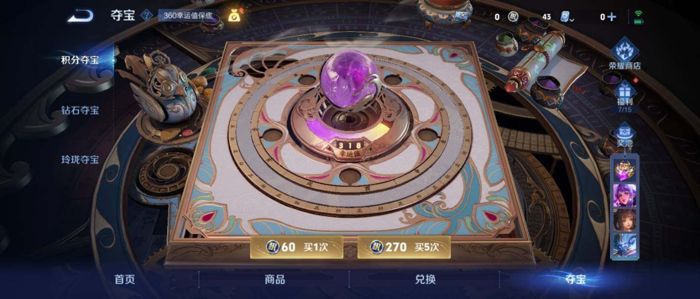 WZ033161628王者荣耀账号详情图17 WZ033161628王者荣耀账号详情图17