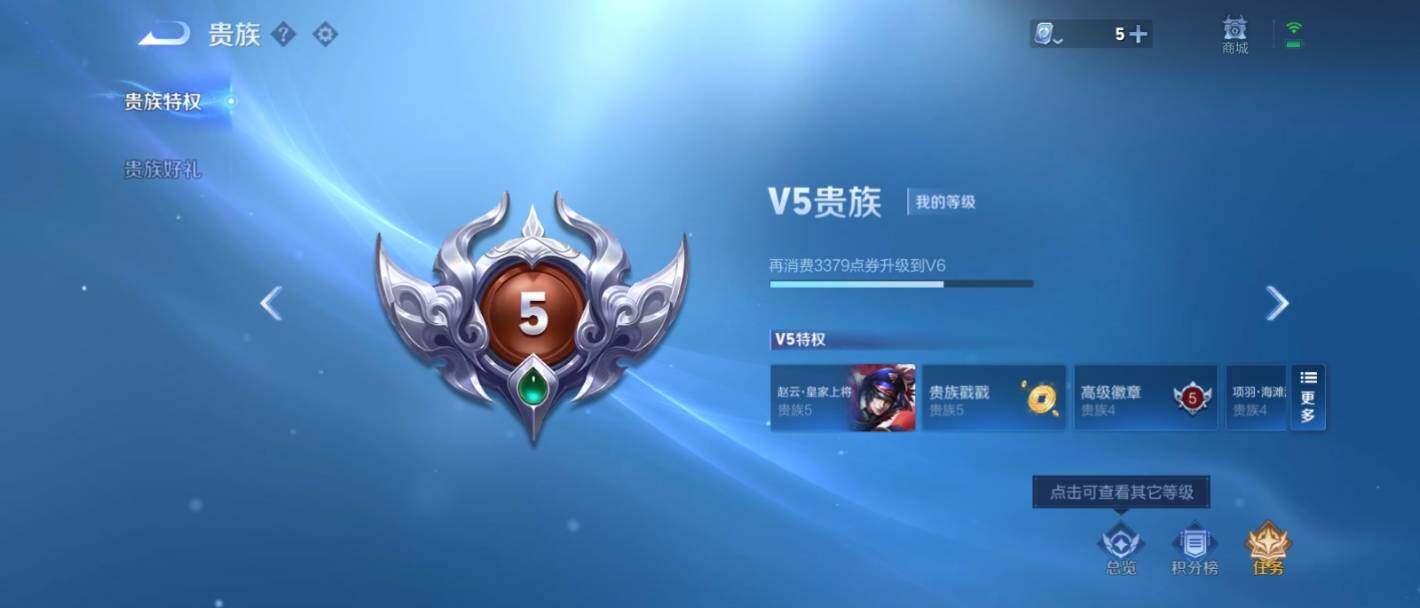 WZ033161626王者荣耀账号详情图17 WZ033161626王者荣耀账号详情图17