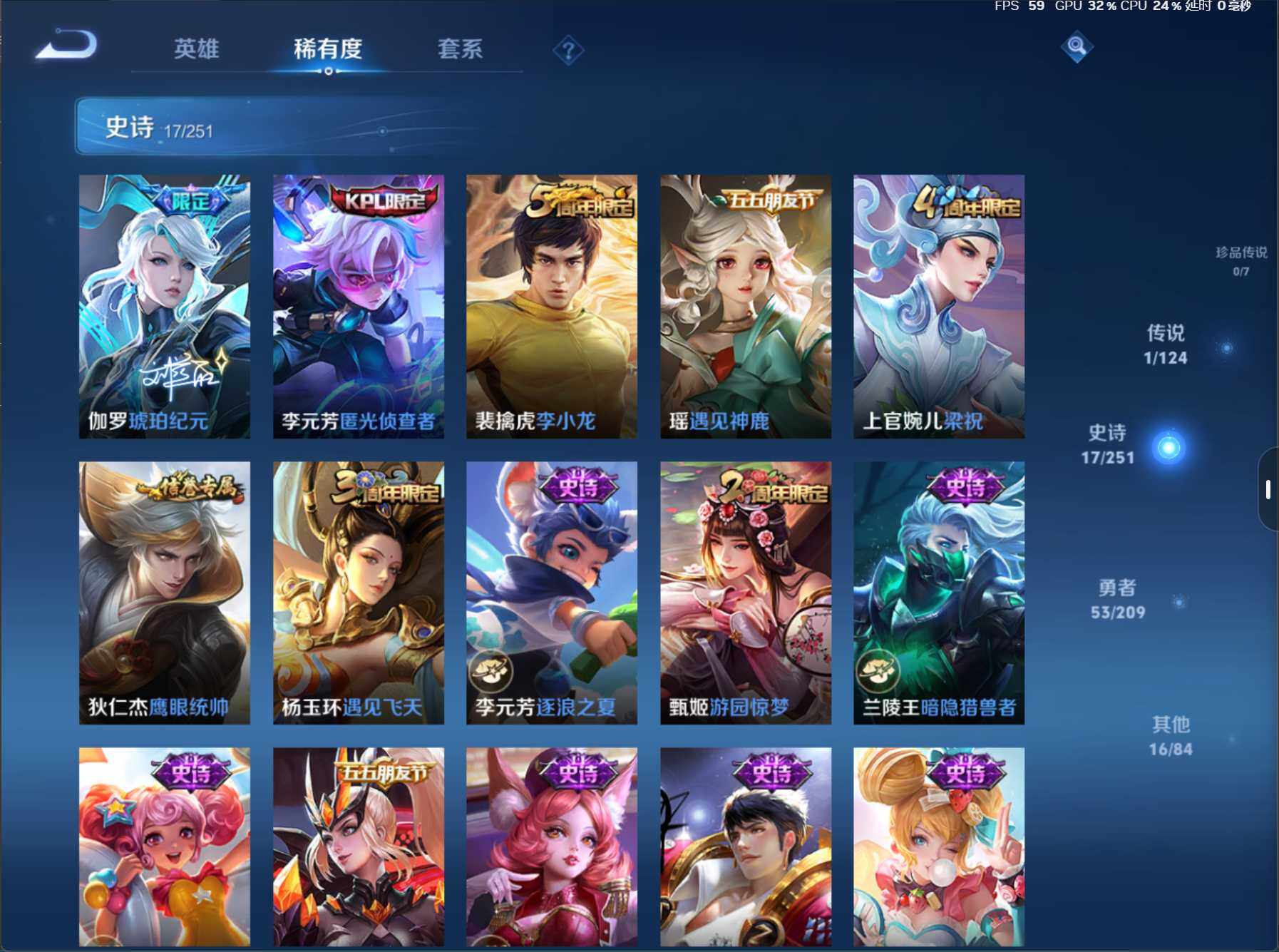 WZJZ3164984王者荣耀账号详情图7 WZJZ3164984王者荣耀账号详情图7