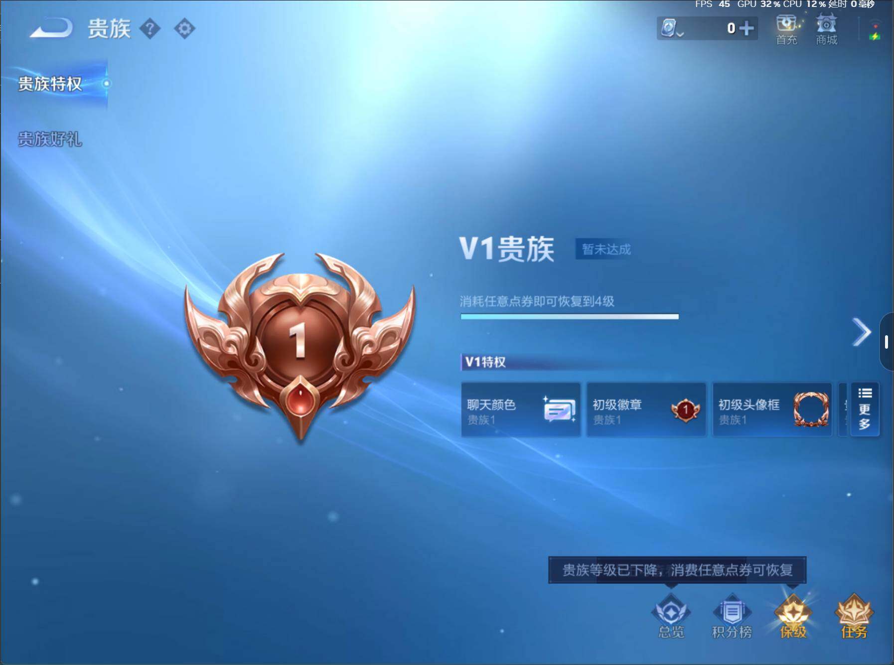 WZJZ3164984王者荣耀账号详情图9 WZJZ3164984王者荣耀账号详情图9