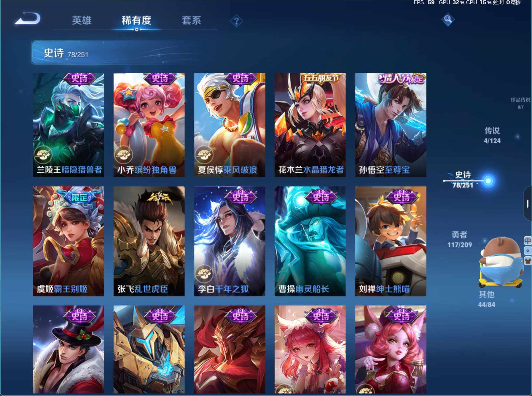 WZJZ3164983王者荣耀账号详情图13 WZJZ3164983王者荣耀账号详情图13